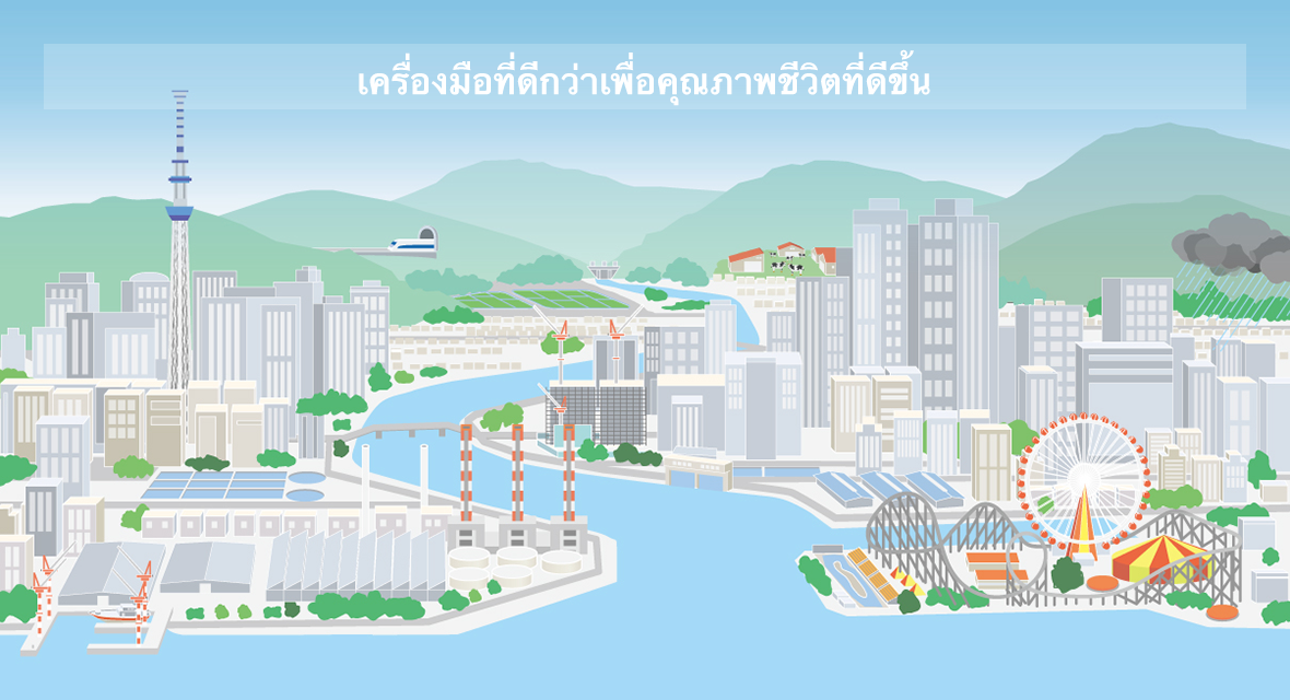 อุตสาหกรรมที่เราให้บริการ